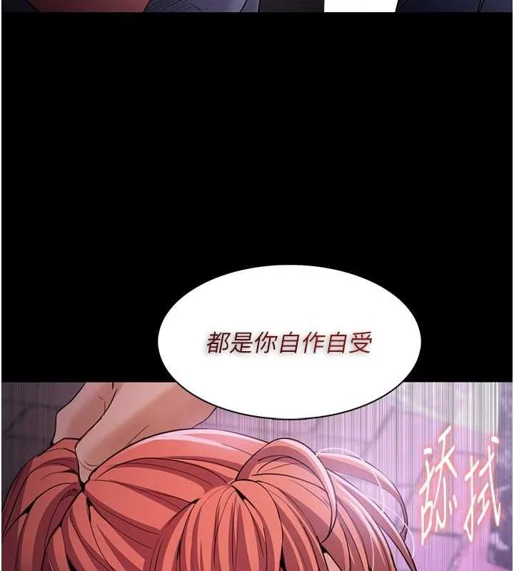 第109話