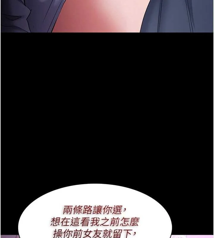 第109話