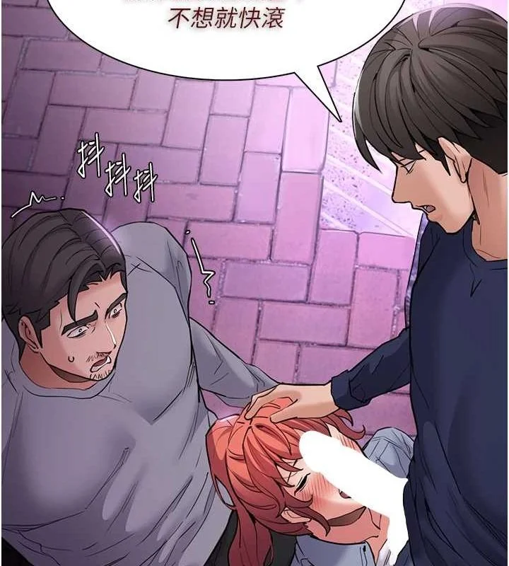 第109話