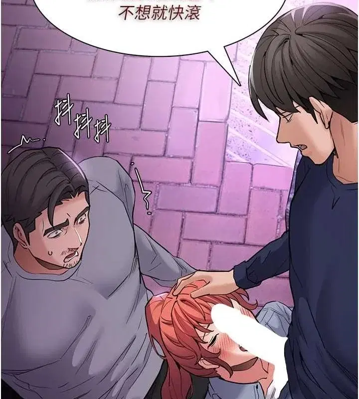 第109話