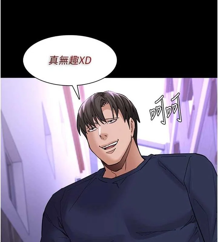 第109話