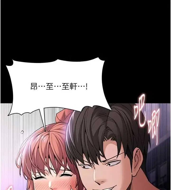 第109話