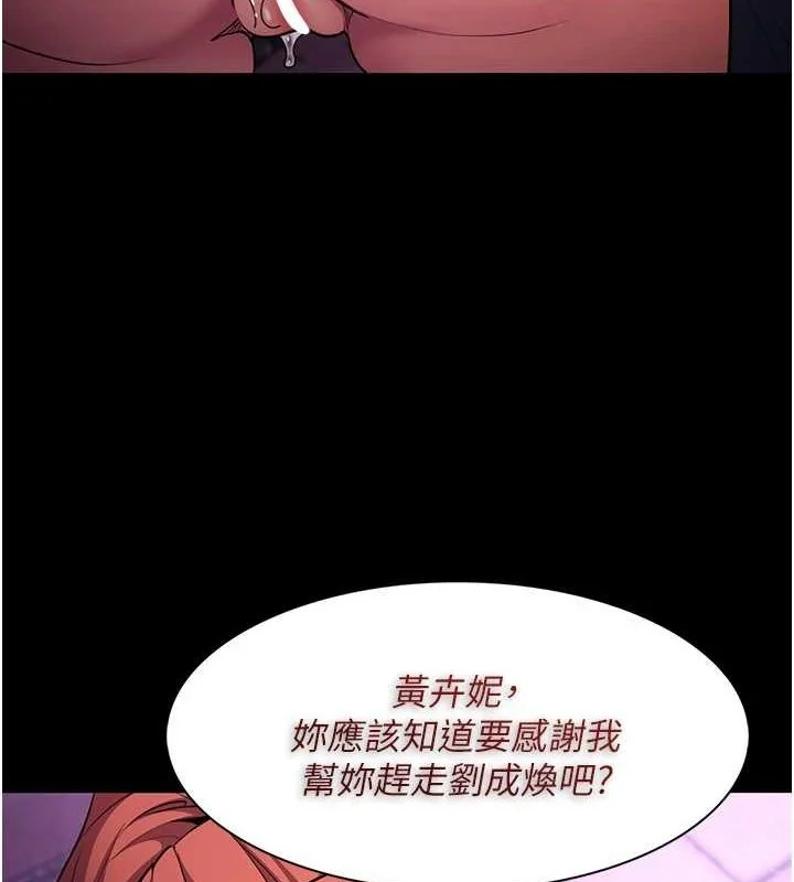 第109話