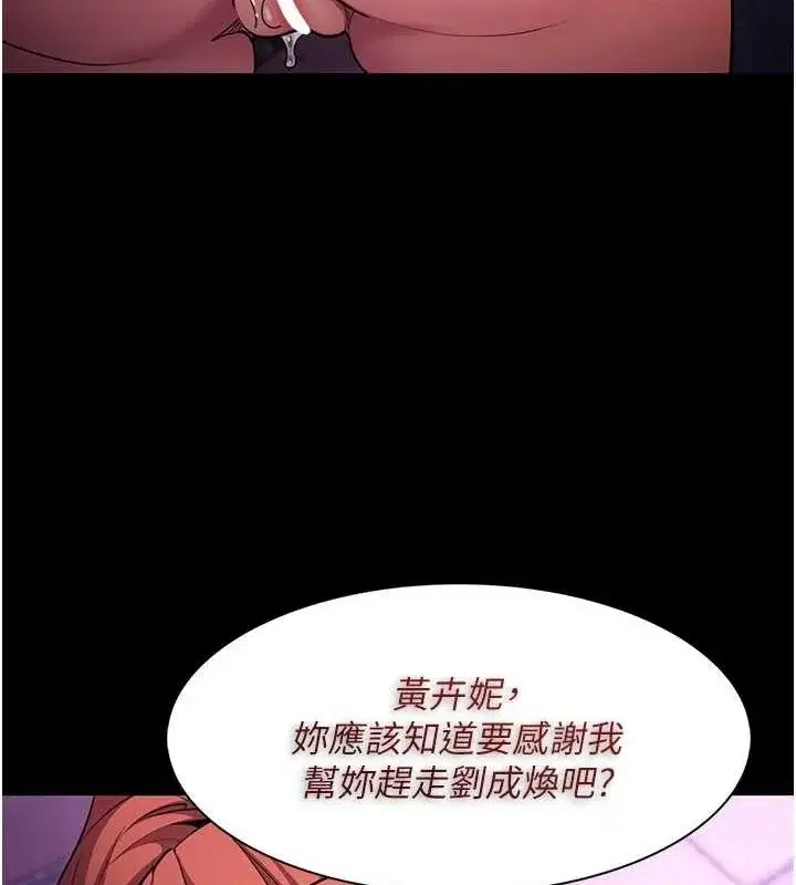 第109話