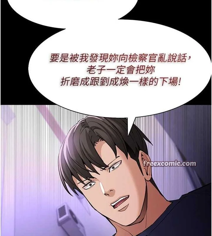 第109話