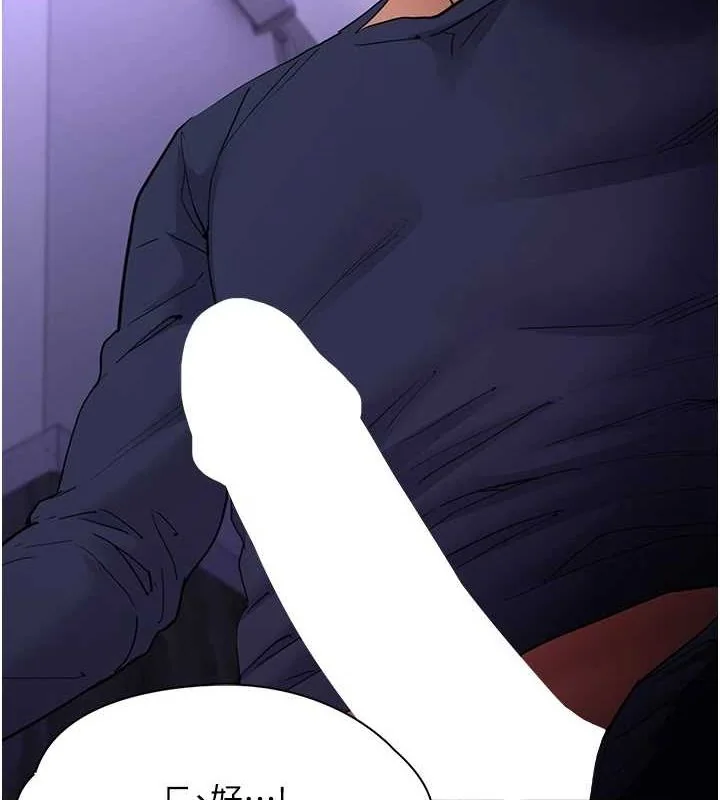 第109話