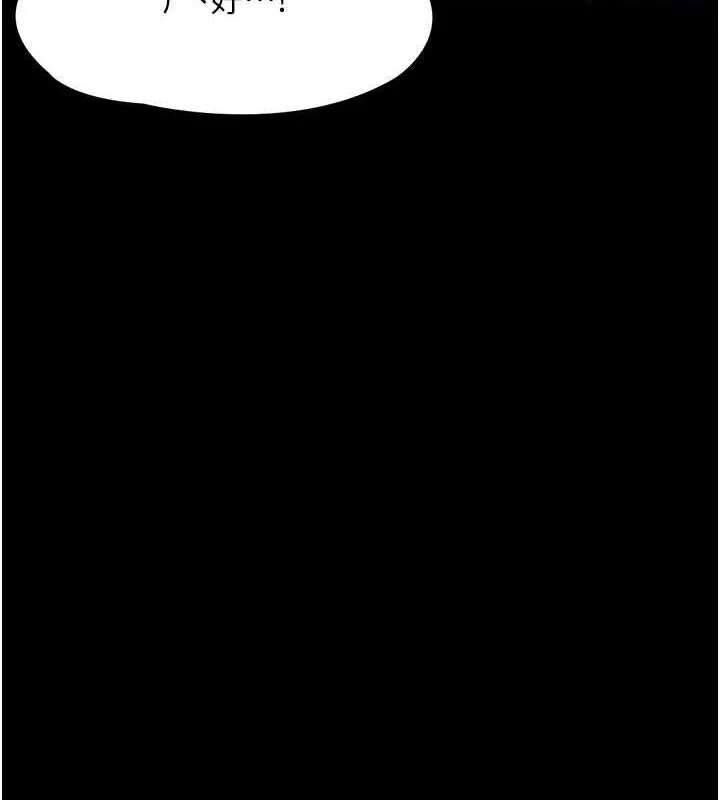 第109話