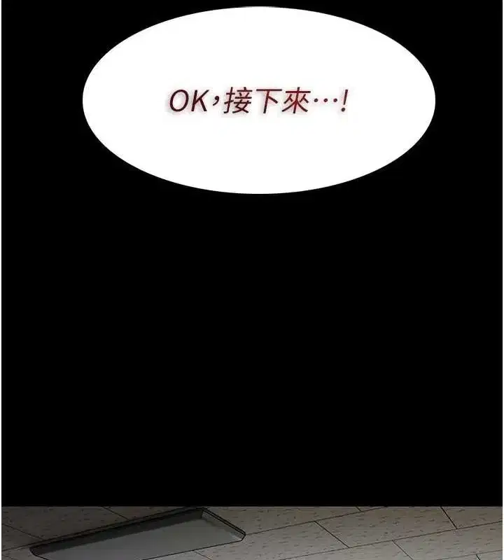 第109話