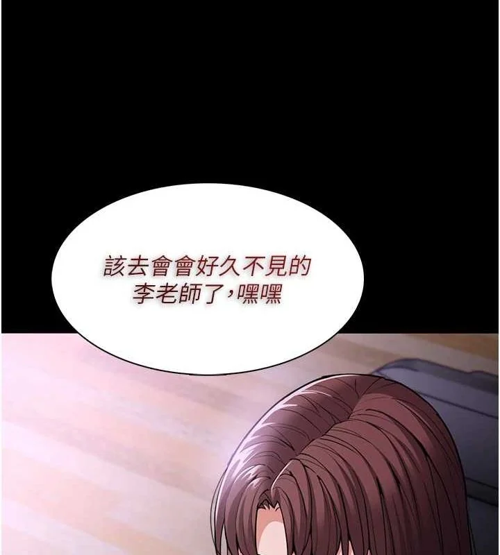 第109話