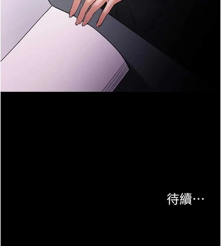第109話