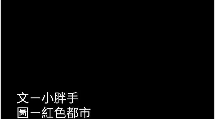 第109話