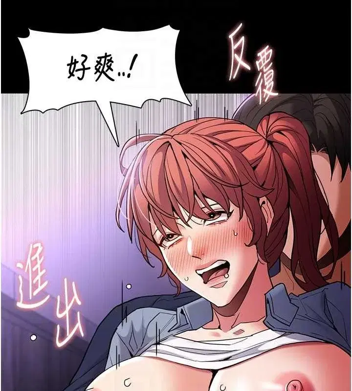 第109話