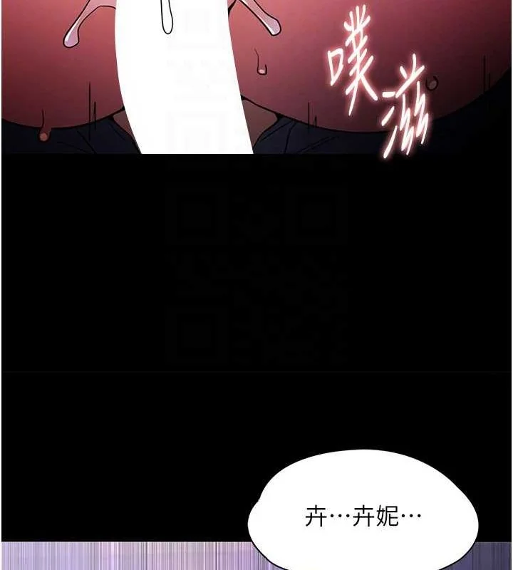 第109話