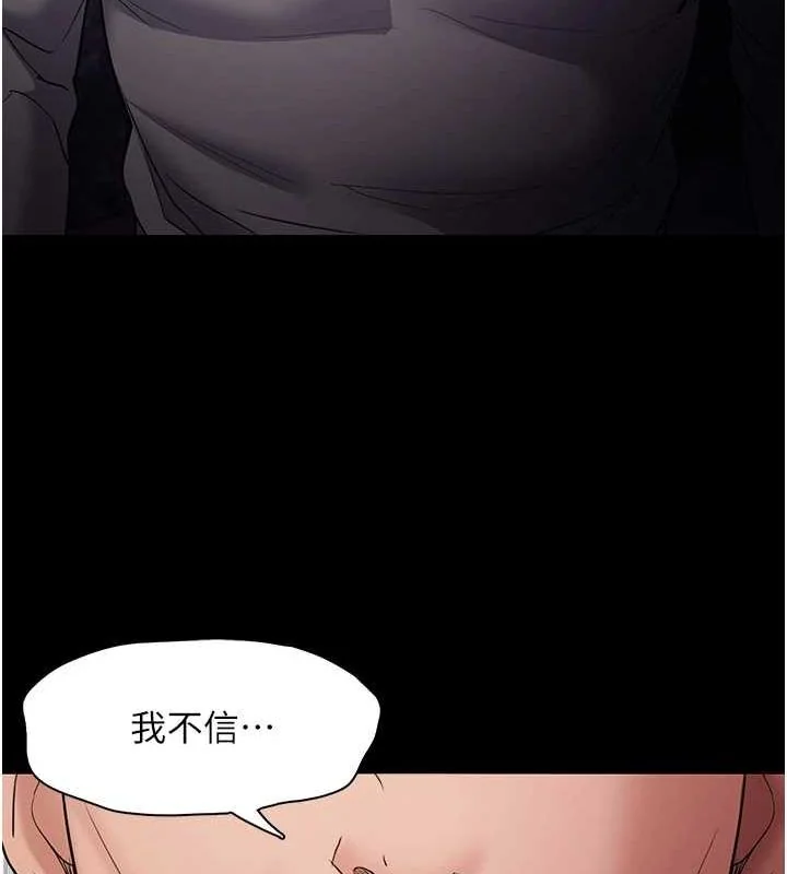 第109話