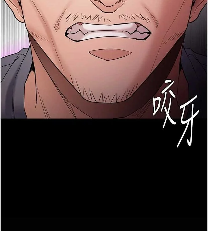 第109話