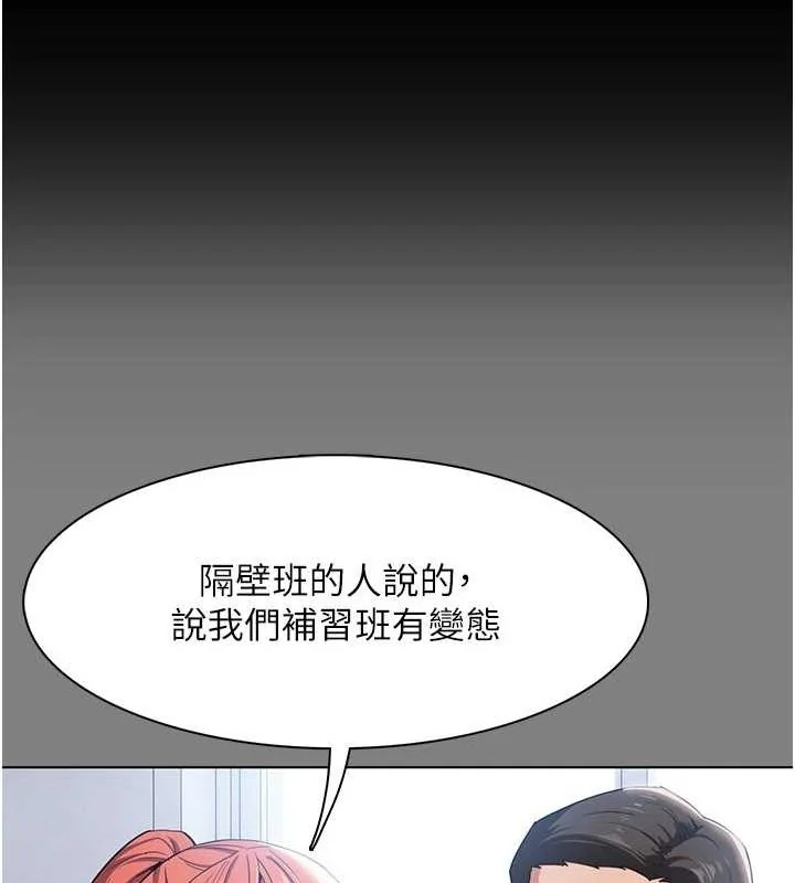 第109話