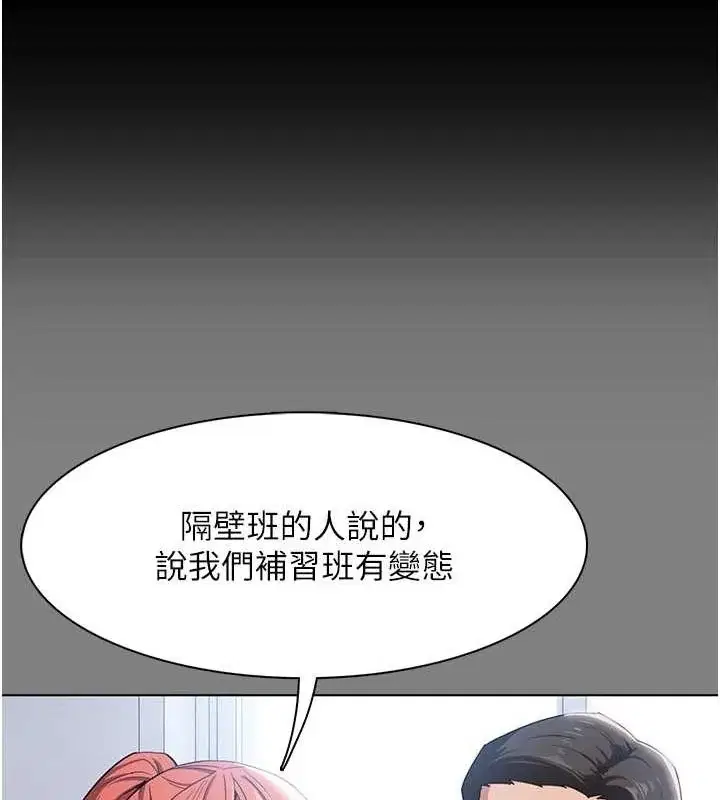 第109話