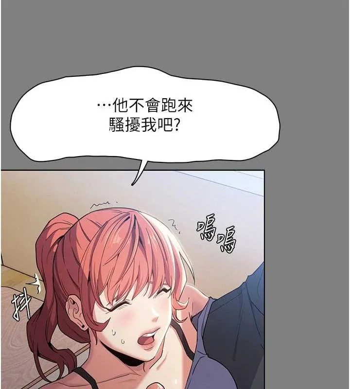 第109話