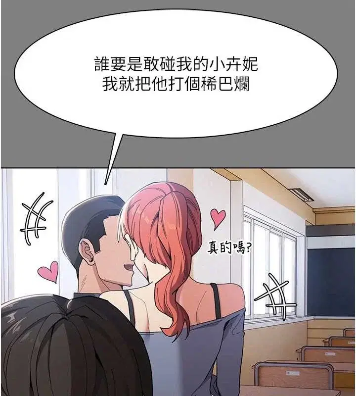 第109話