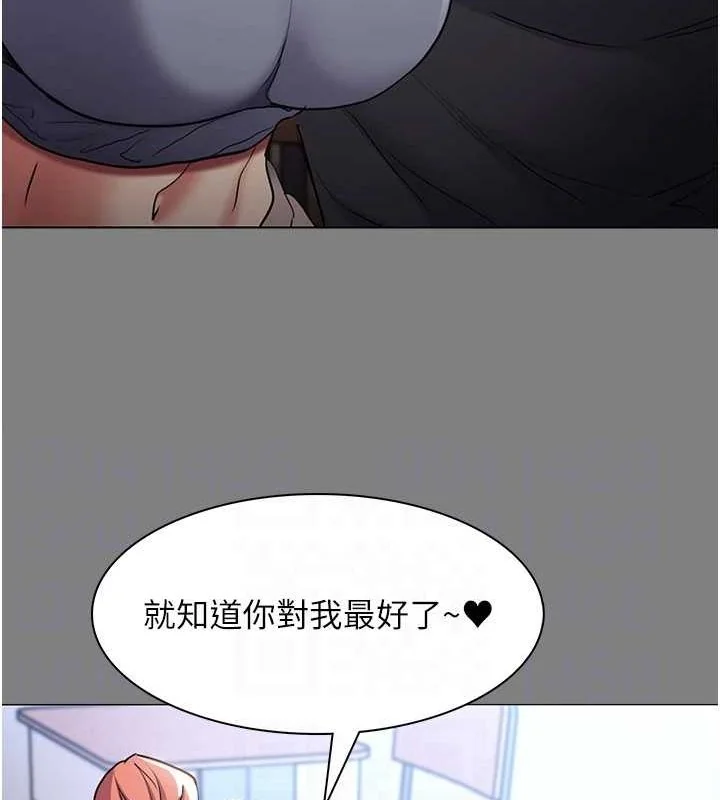 第109話