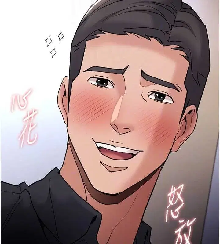 第109話