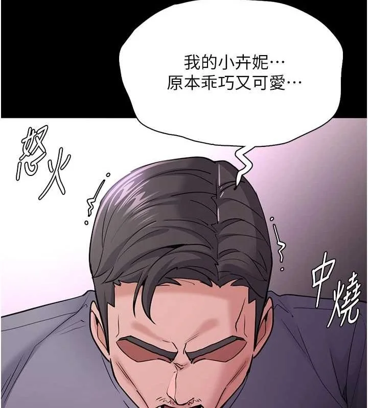 第109話