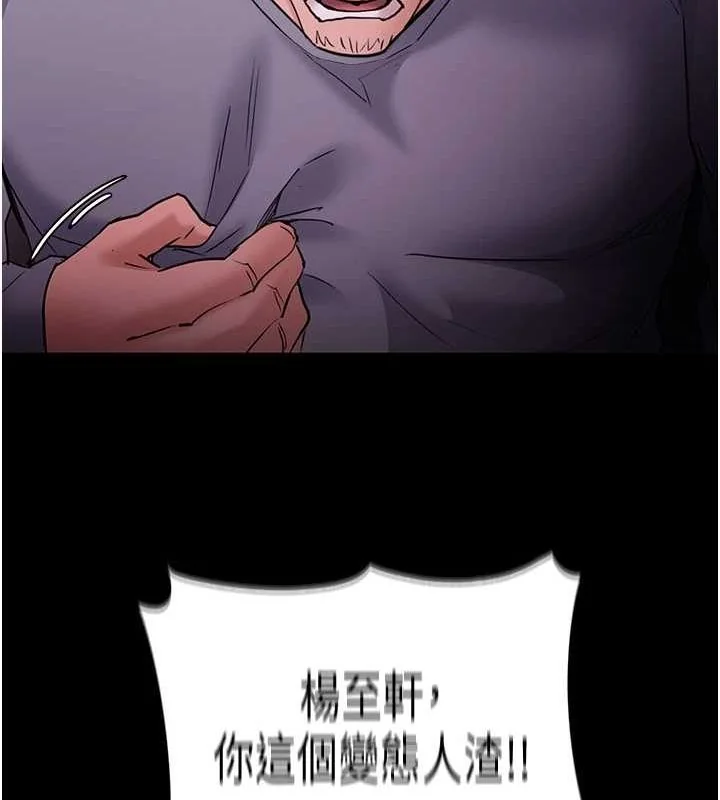第109話