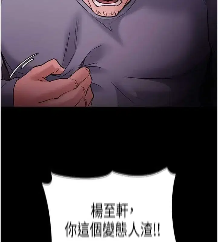 第109話
