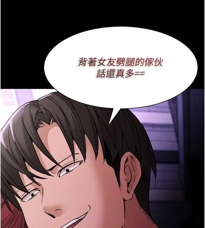第109話