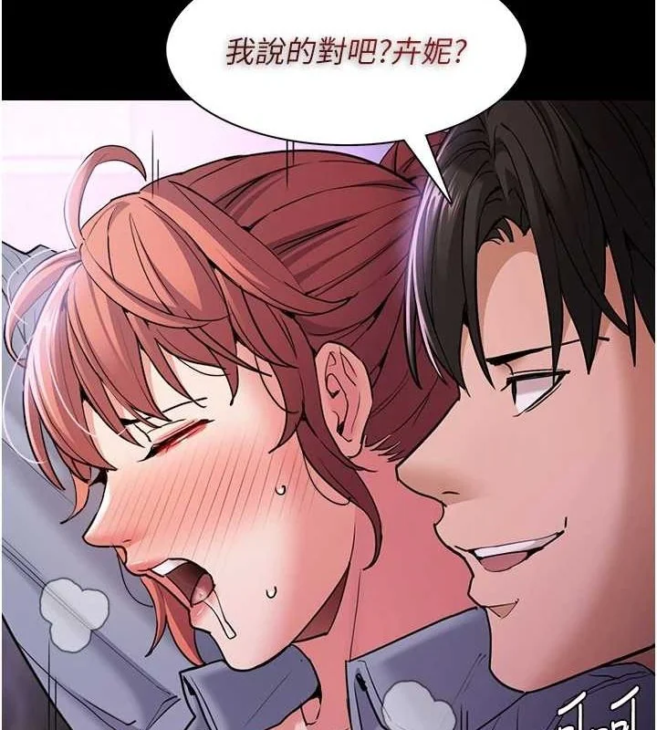 第109話