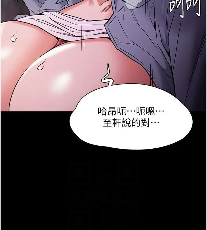 第109話
