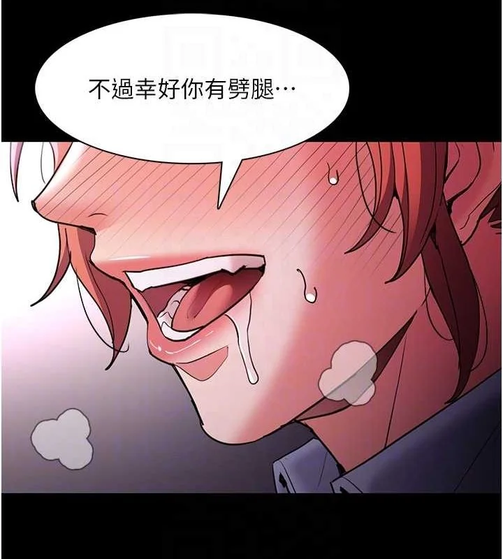 第109話