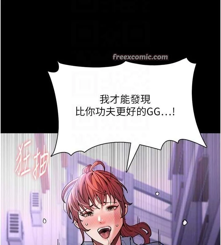 第109話