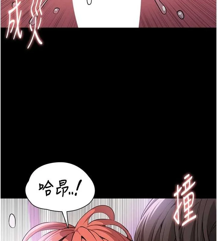 第109話