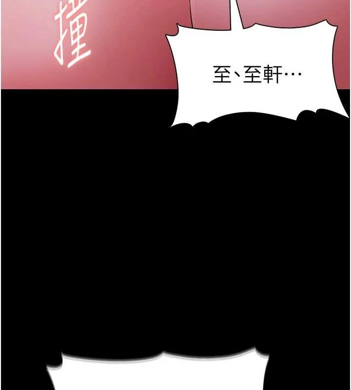 第109話