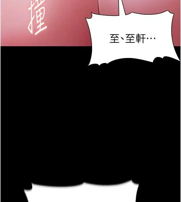 第109話