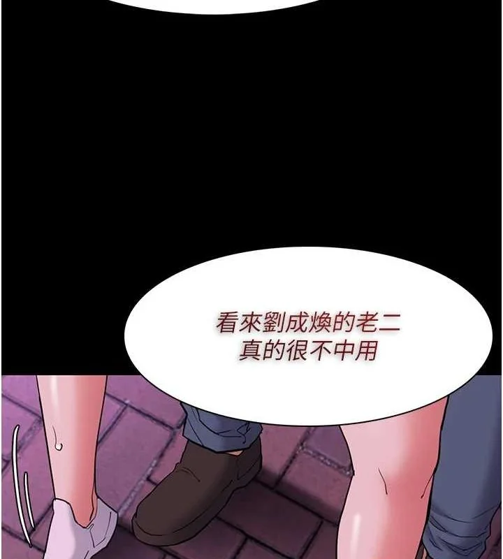 第109話