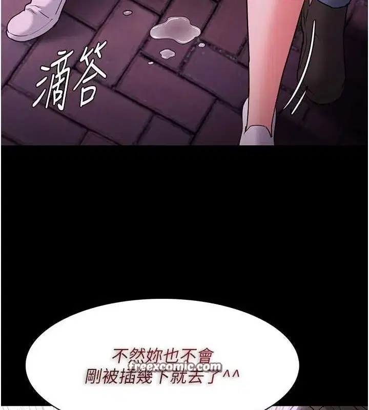 第109話