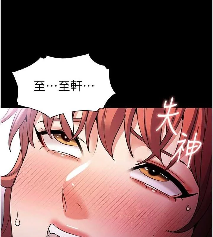 第109話