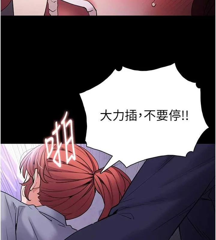 第109話