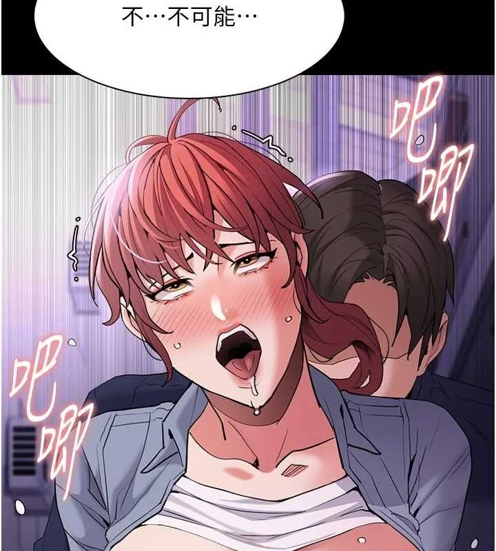 第109話