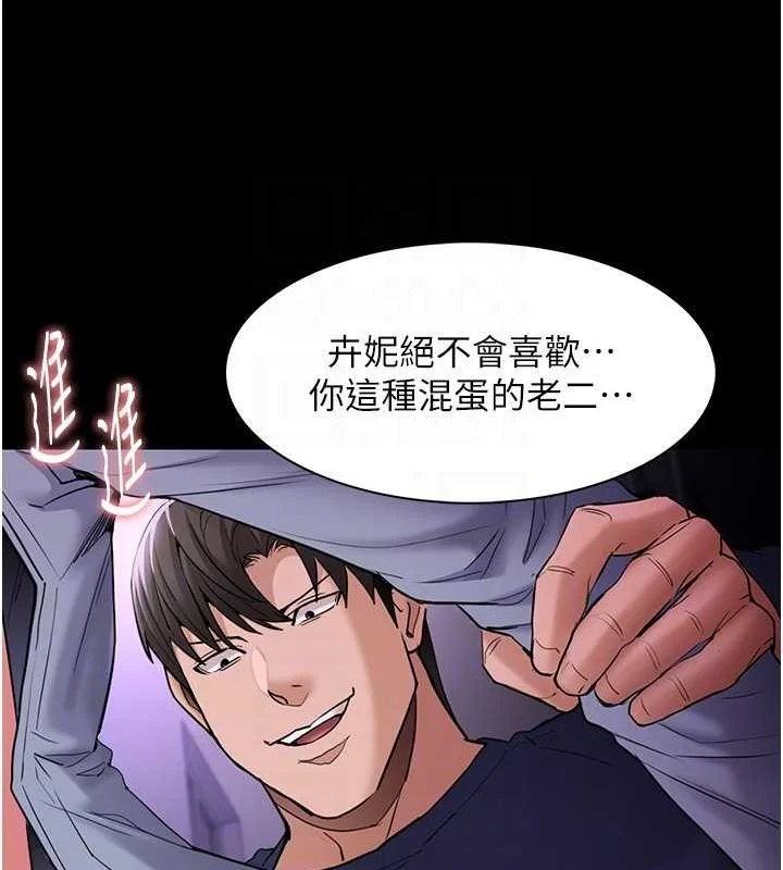 第109話