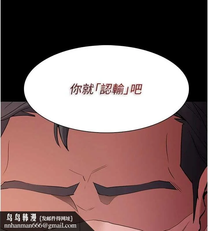 第109話