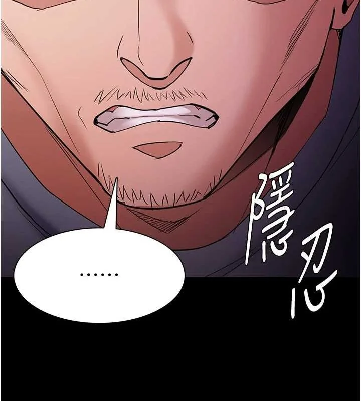 第109話