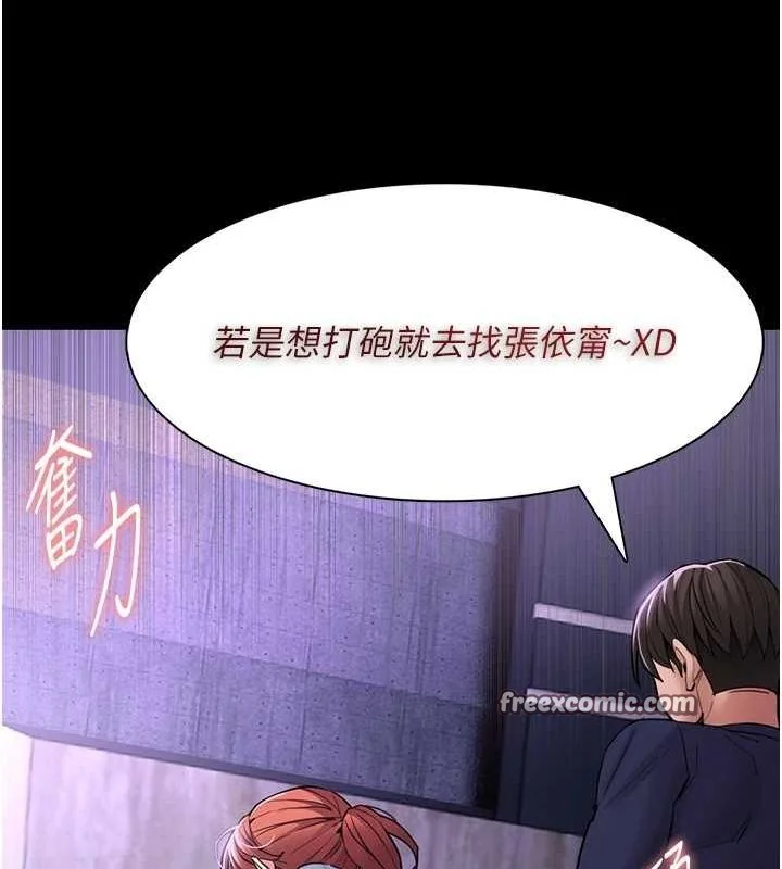 第109話