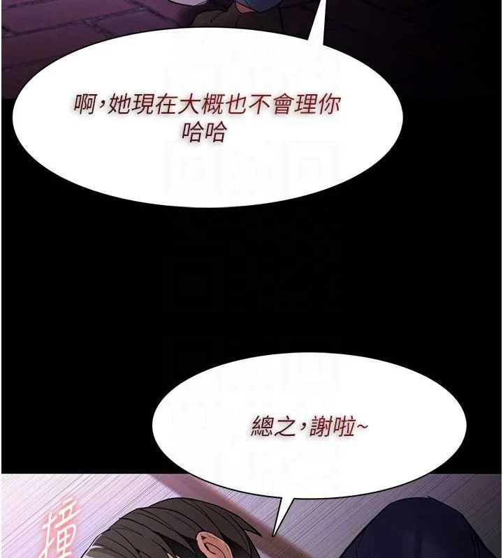 第109話