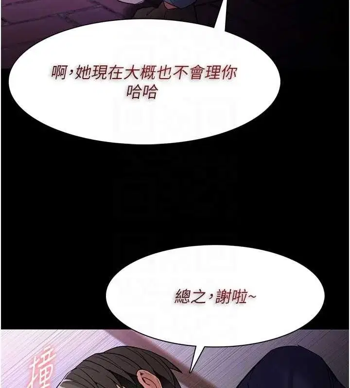 第109話