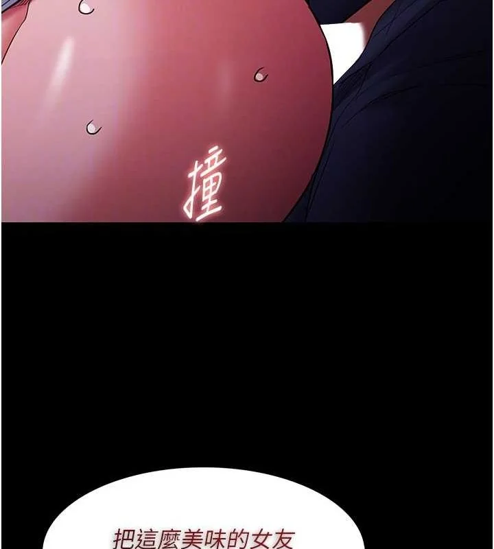 第109話