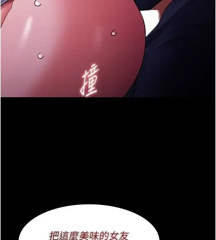 第109話
