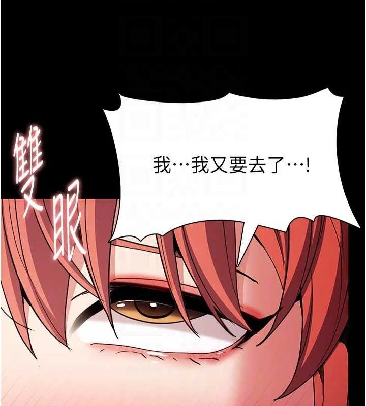 第109話